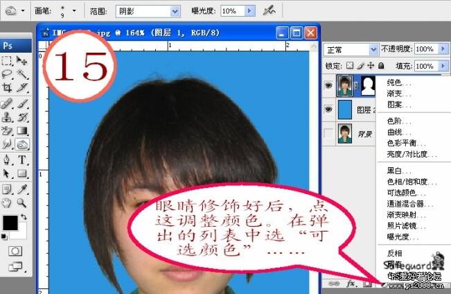 ps制作证件照详细教程:全面攻略 ps制作证件照详细教程:全面攻略
